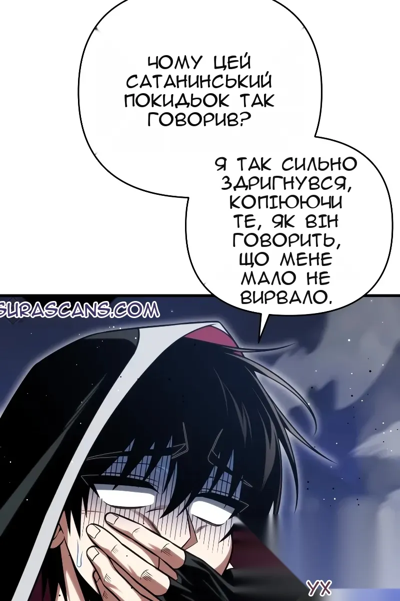 Сторінка 103