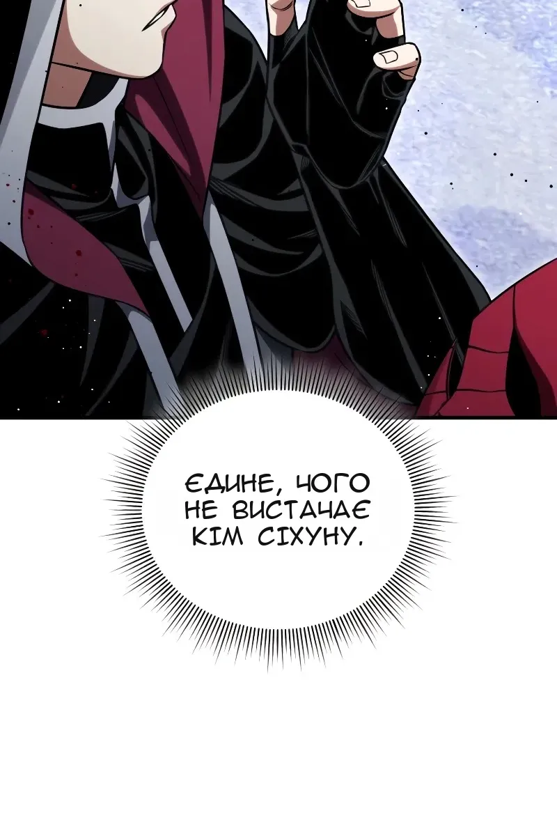 Сторінка 106