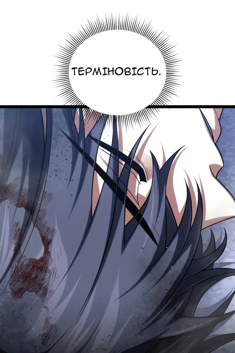 Сторінка 107