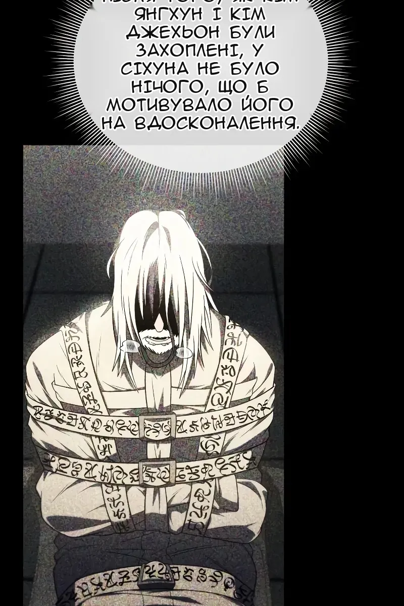 Сторінка 109