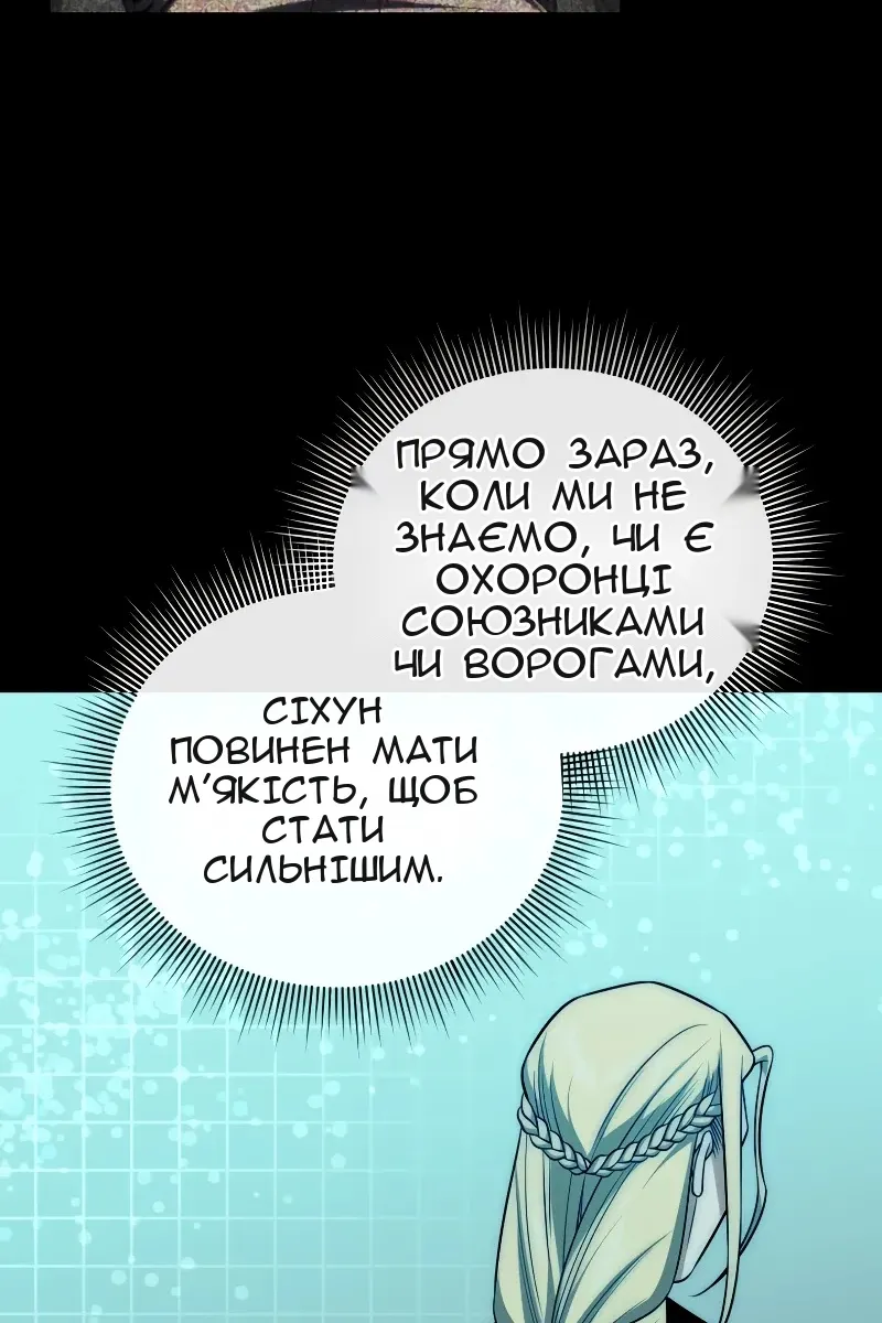 Сторінка 110