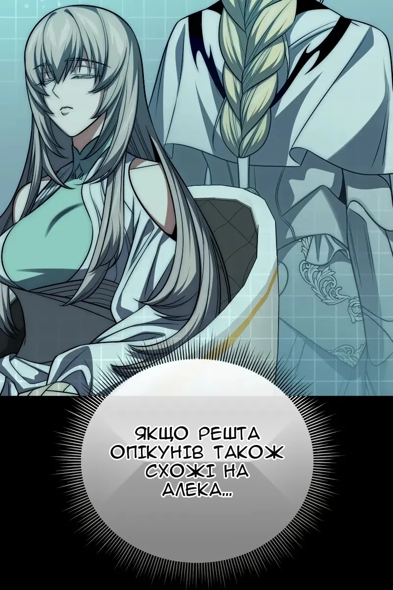 Сторінка 111
