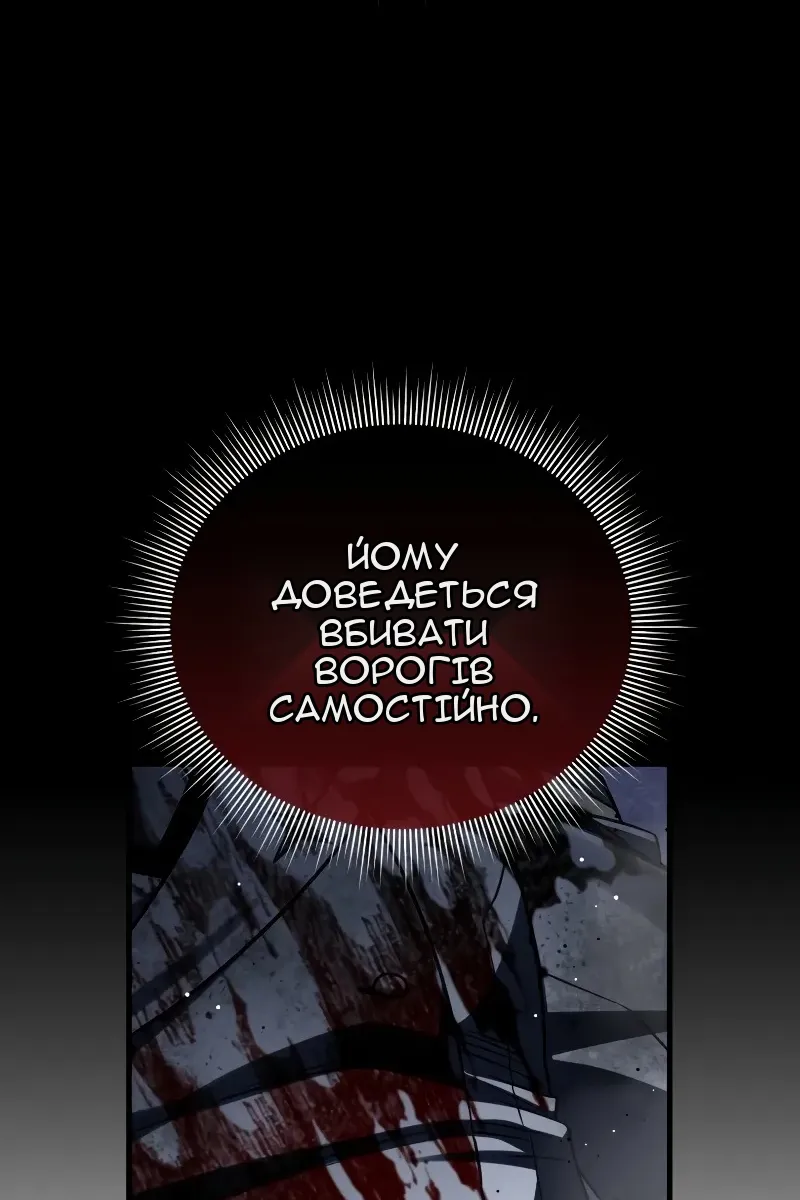 Сторінка 112