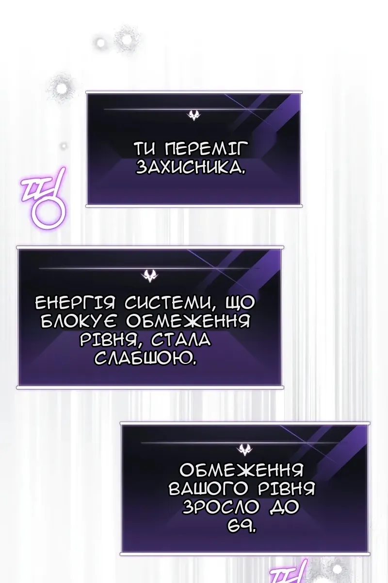 Сторінка 115
