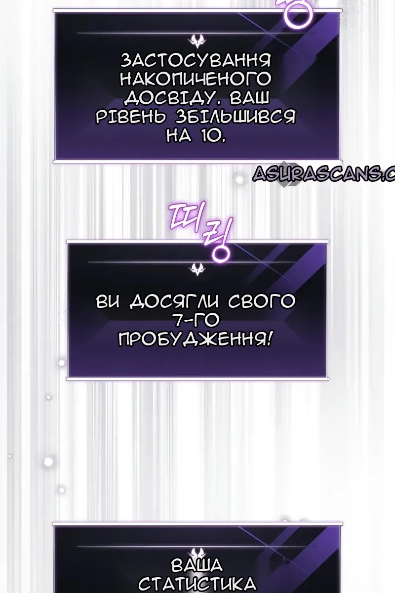 Сторінка 116
