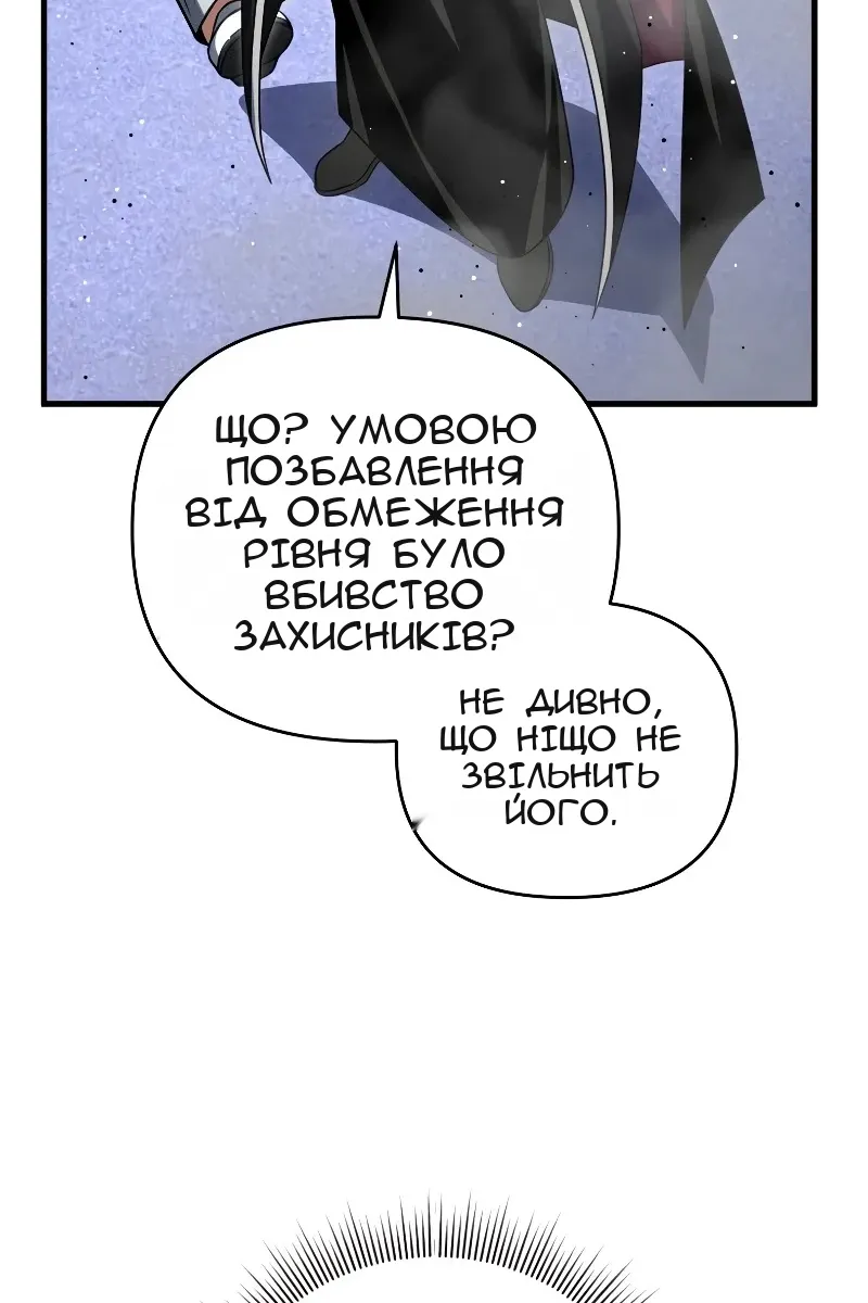 Сторінка 118