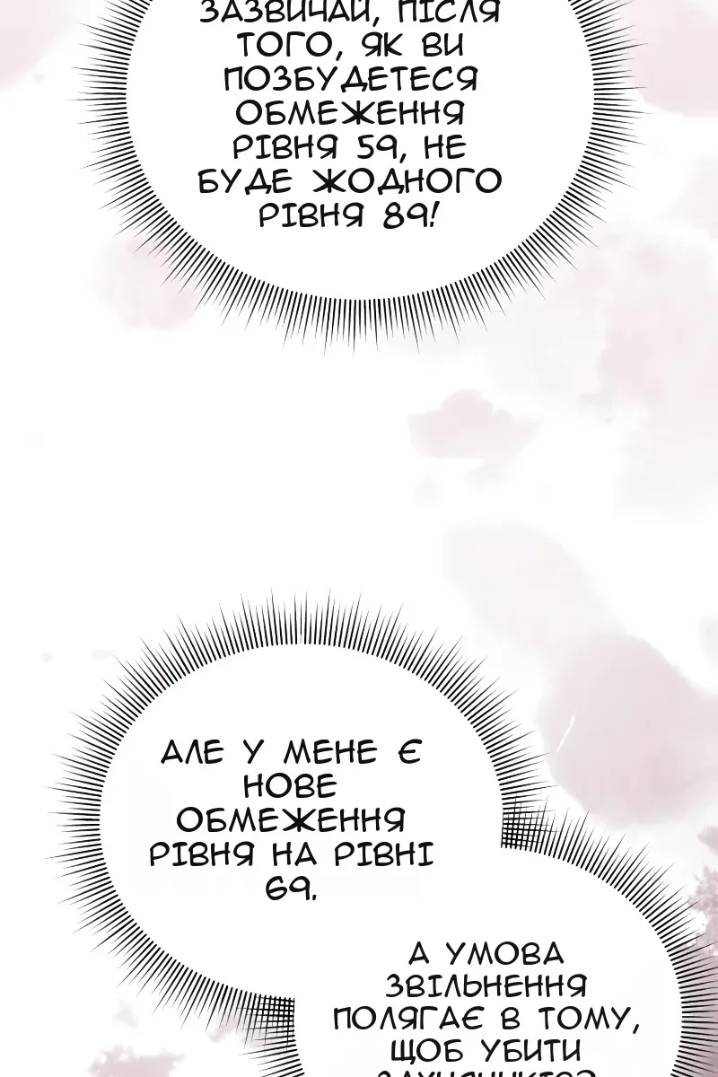 Сторінка 120