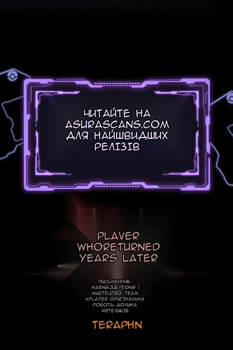 Сторінка 124