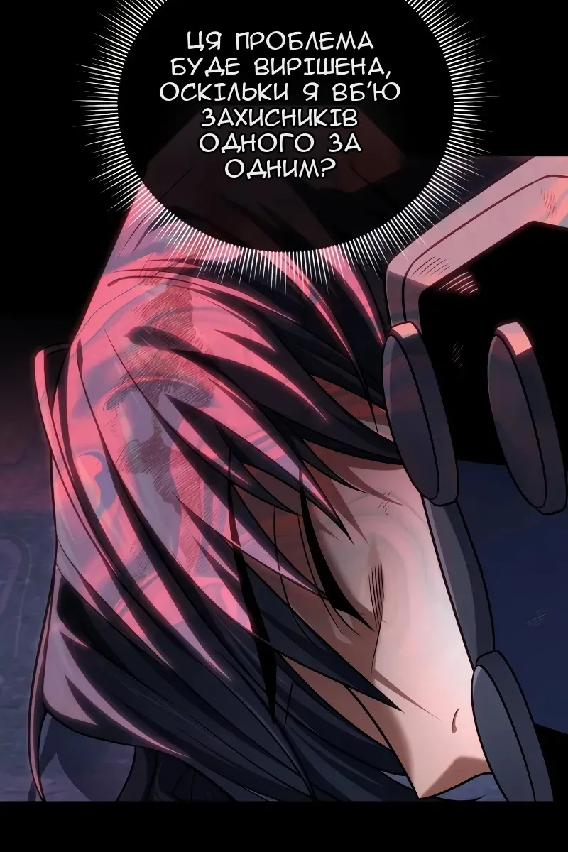 Сторінка 5