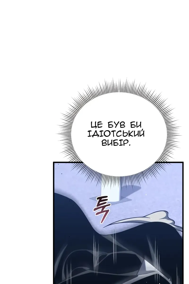 Сторінка 9
