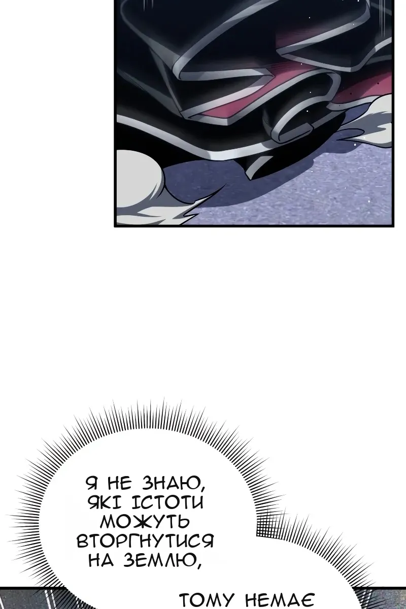 Сторінка 10