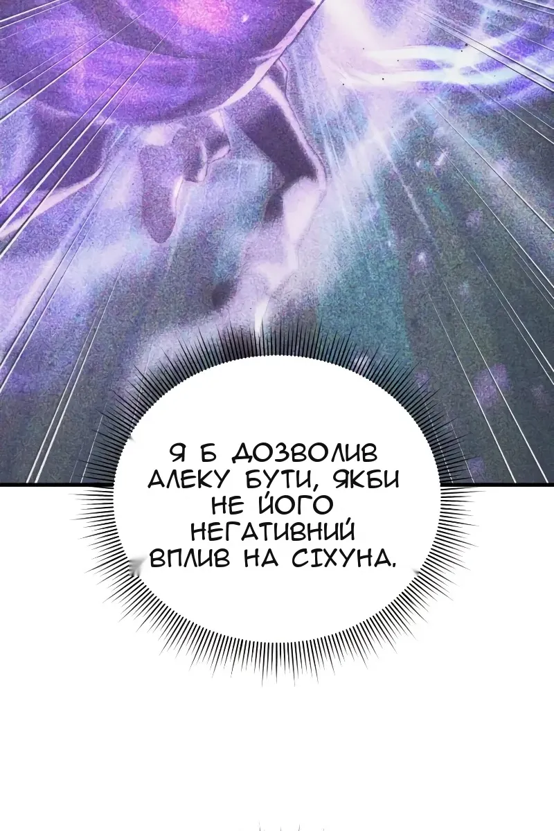 Сторінка 12