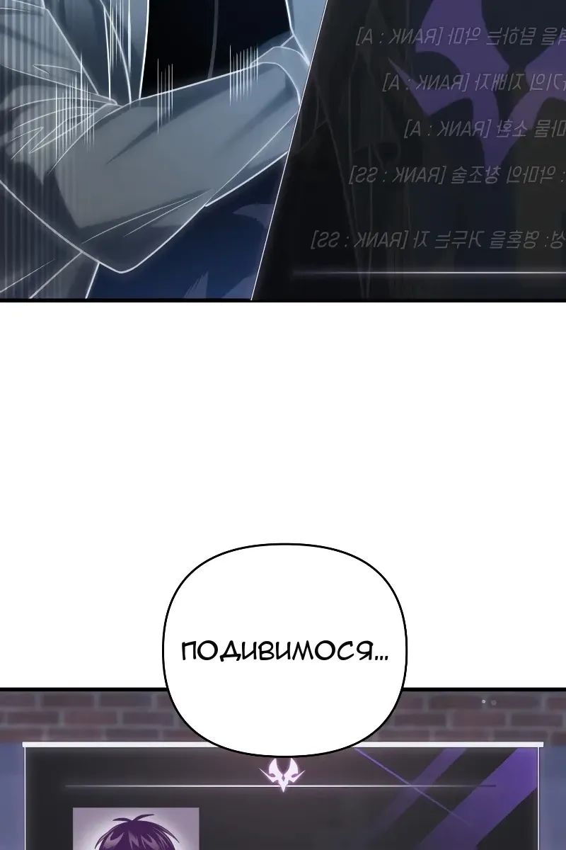 Сторінка 14