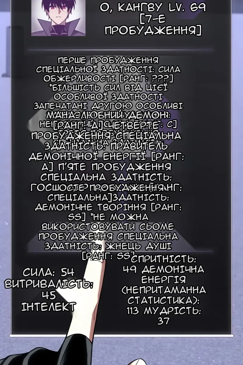 Сторінка 15