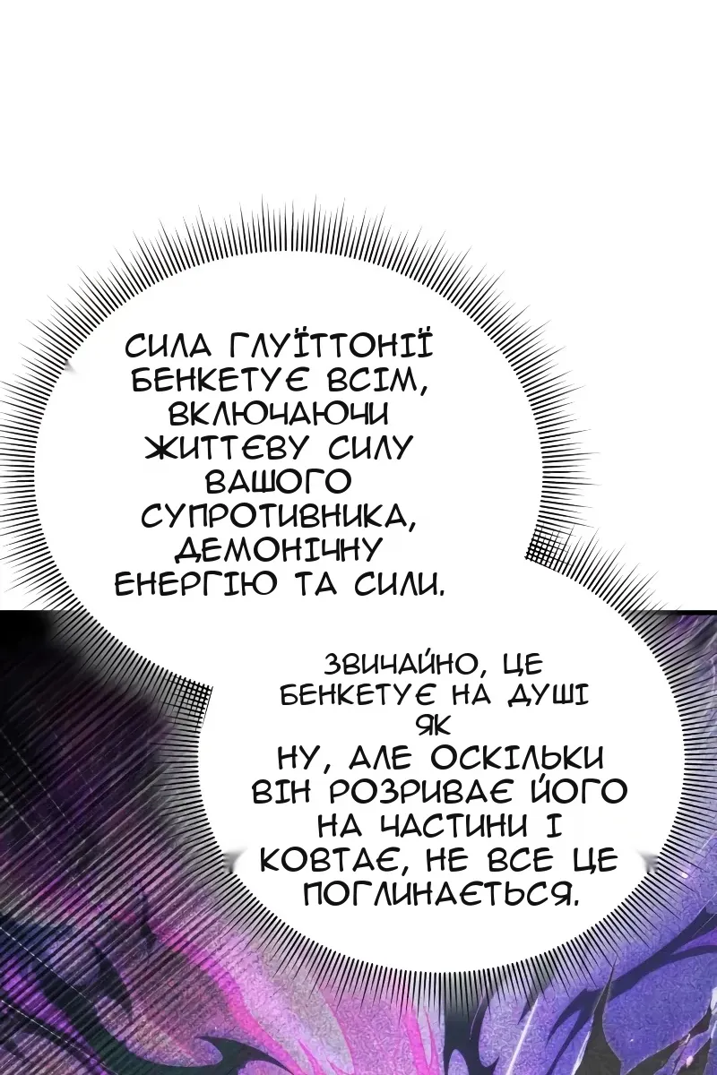 Сторінка 18