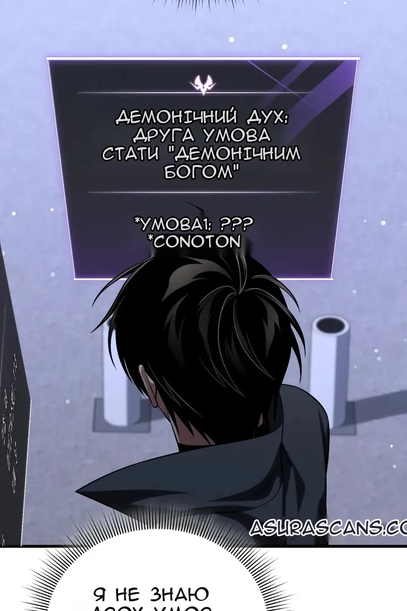 Сторінка 22