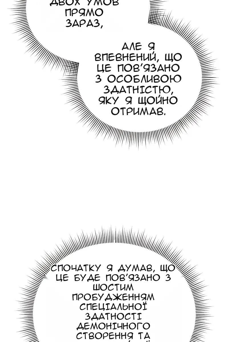 Сторінка 23