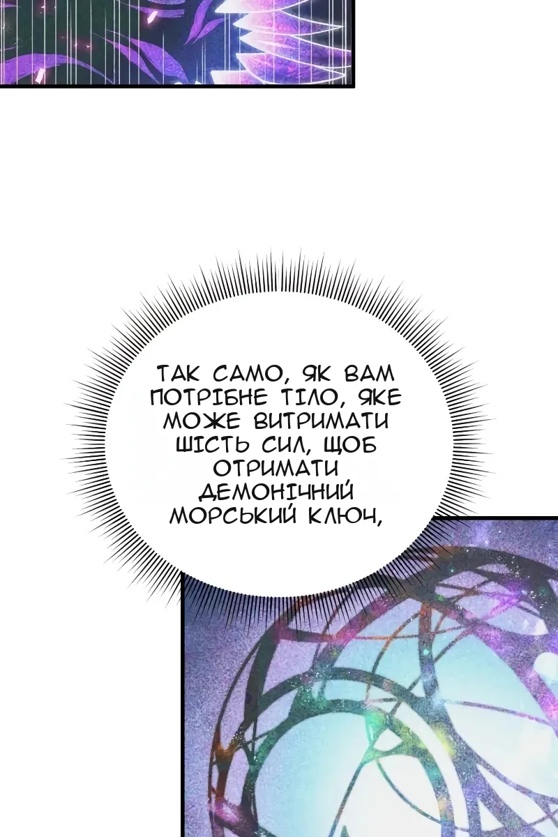Сторінка 25