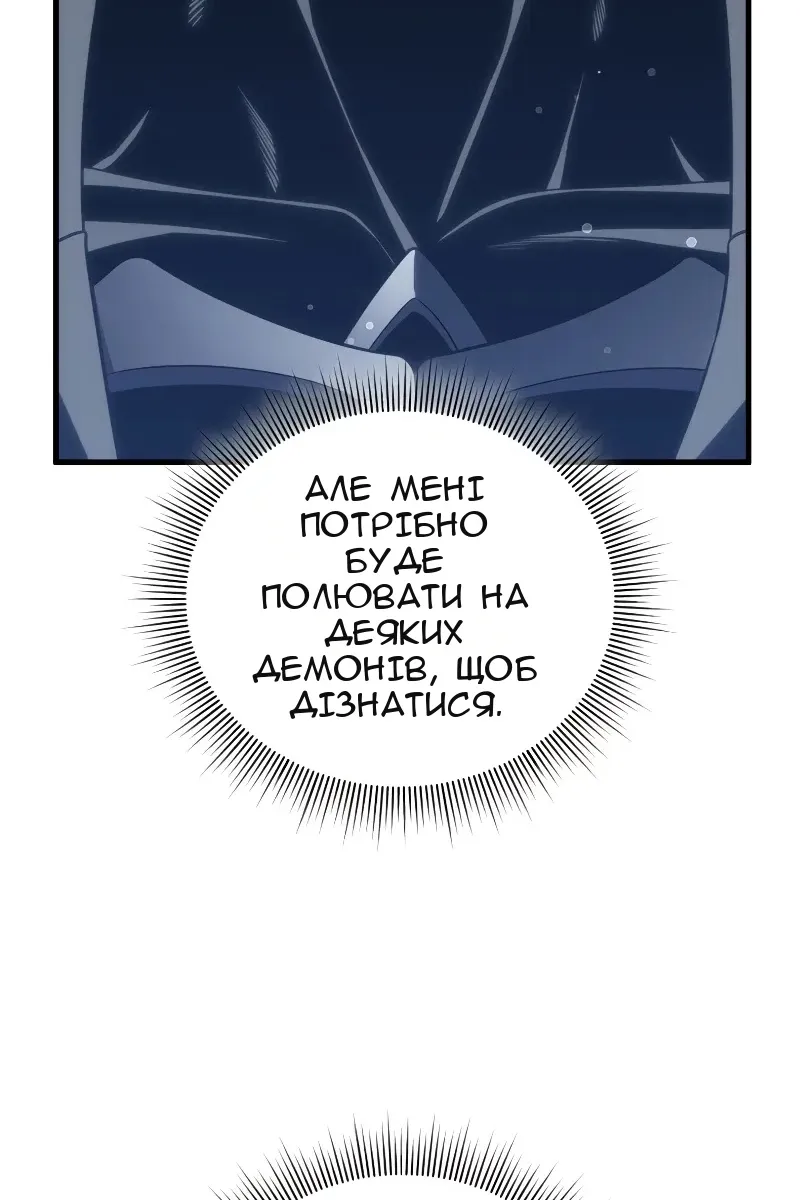 Сторінка 28