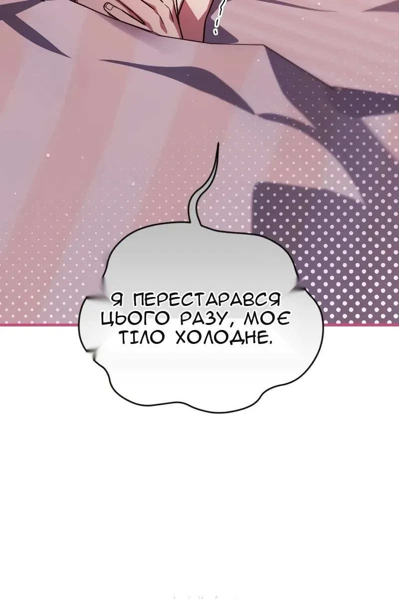 Сторінка 30