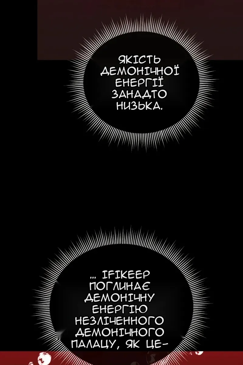 Сторінка 40