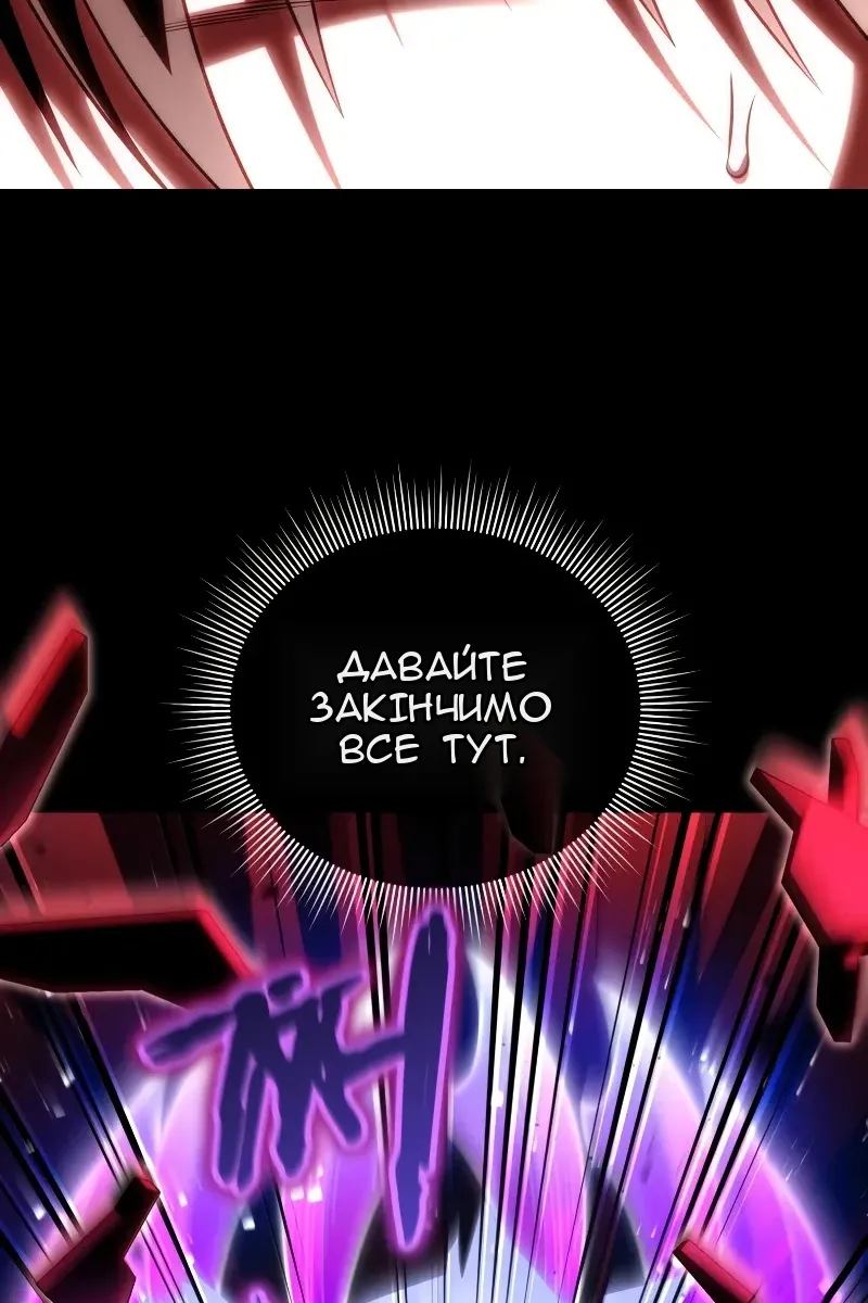 Сторінка 48