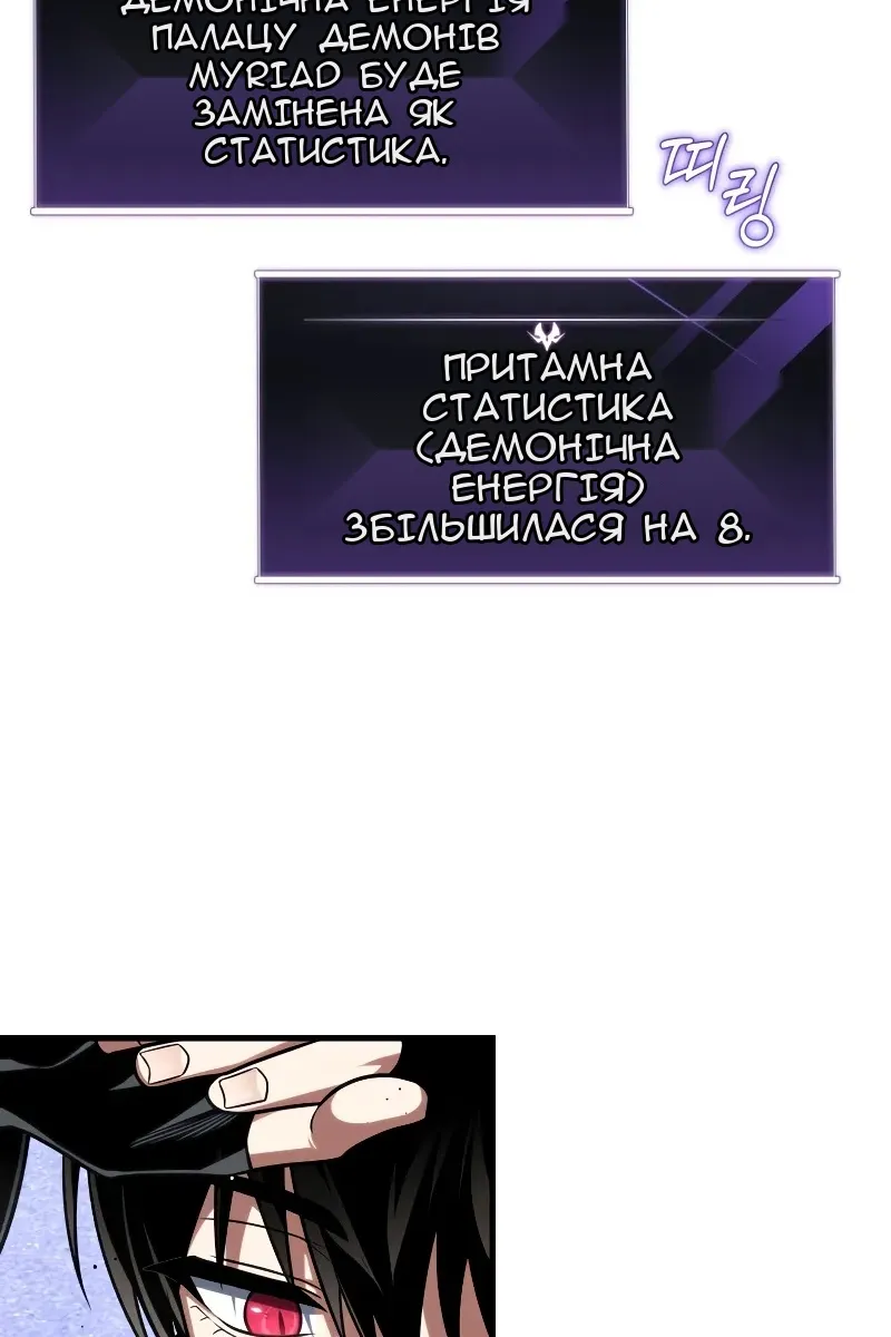 Сторінка 52