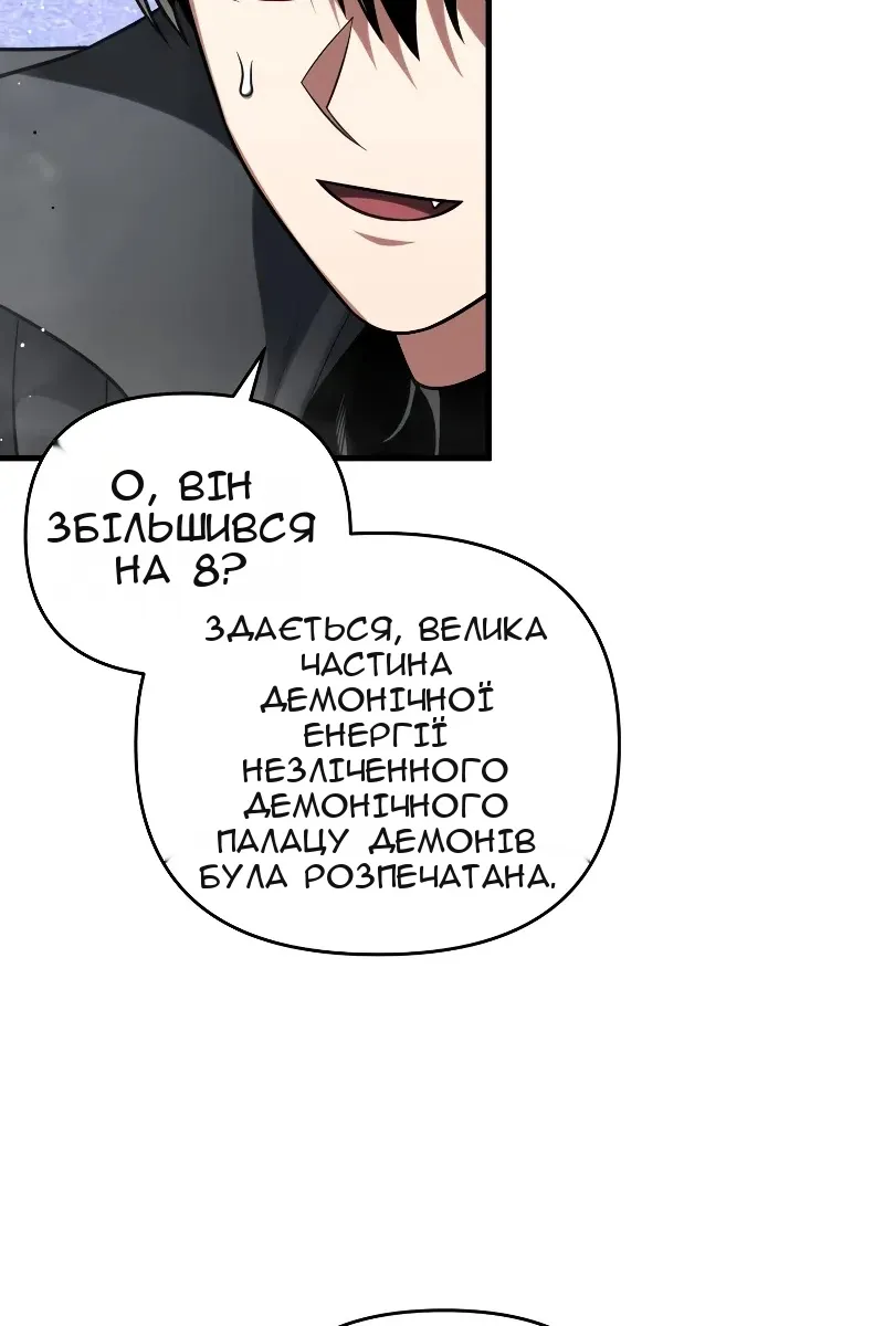 Сторінка 53