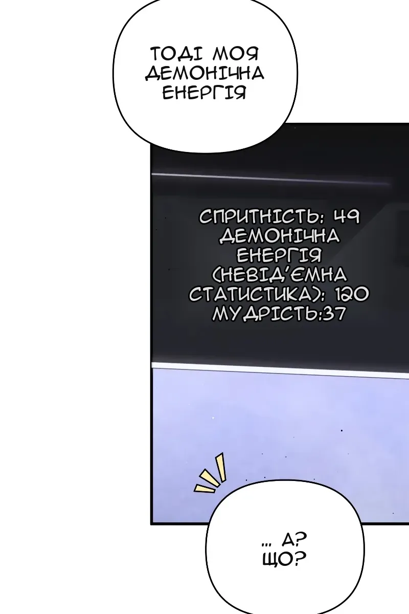 Сторінка 54