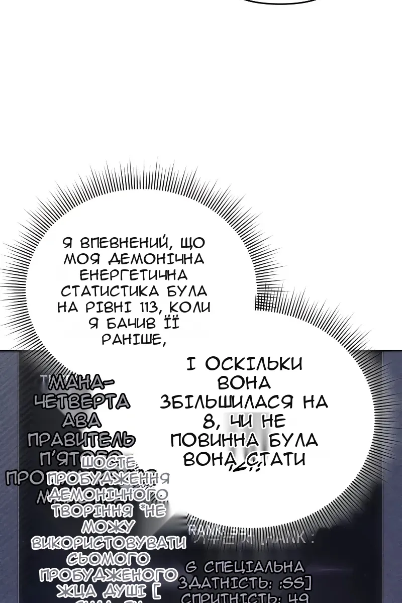 Сторінка 55