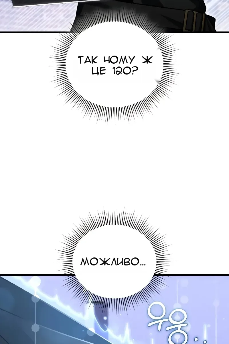 Сторінка 57