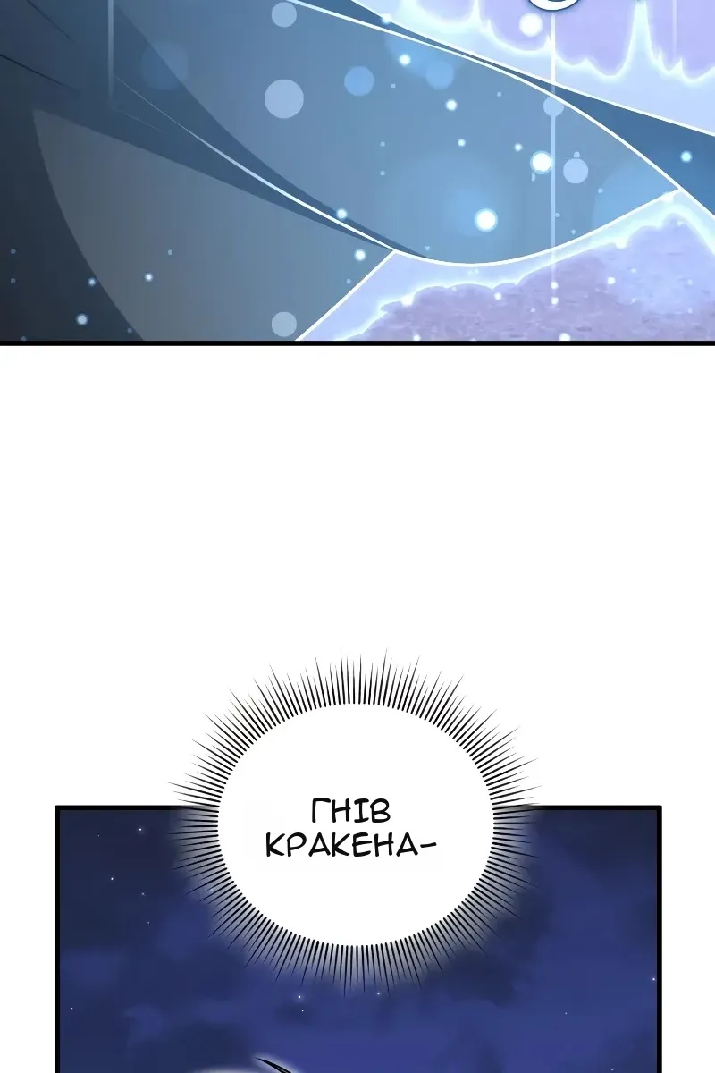 Сторінка 58