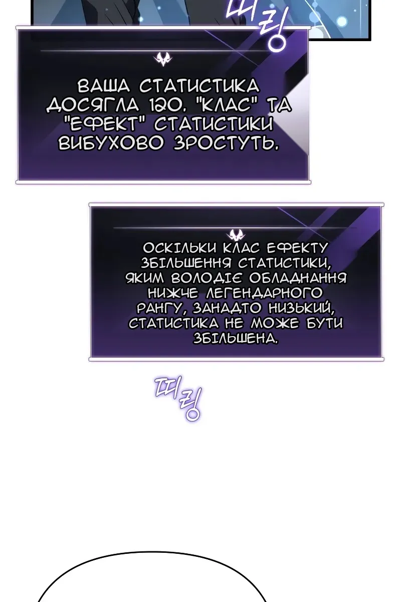 Сторінка 60