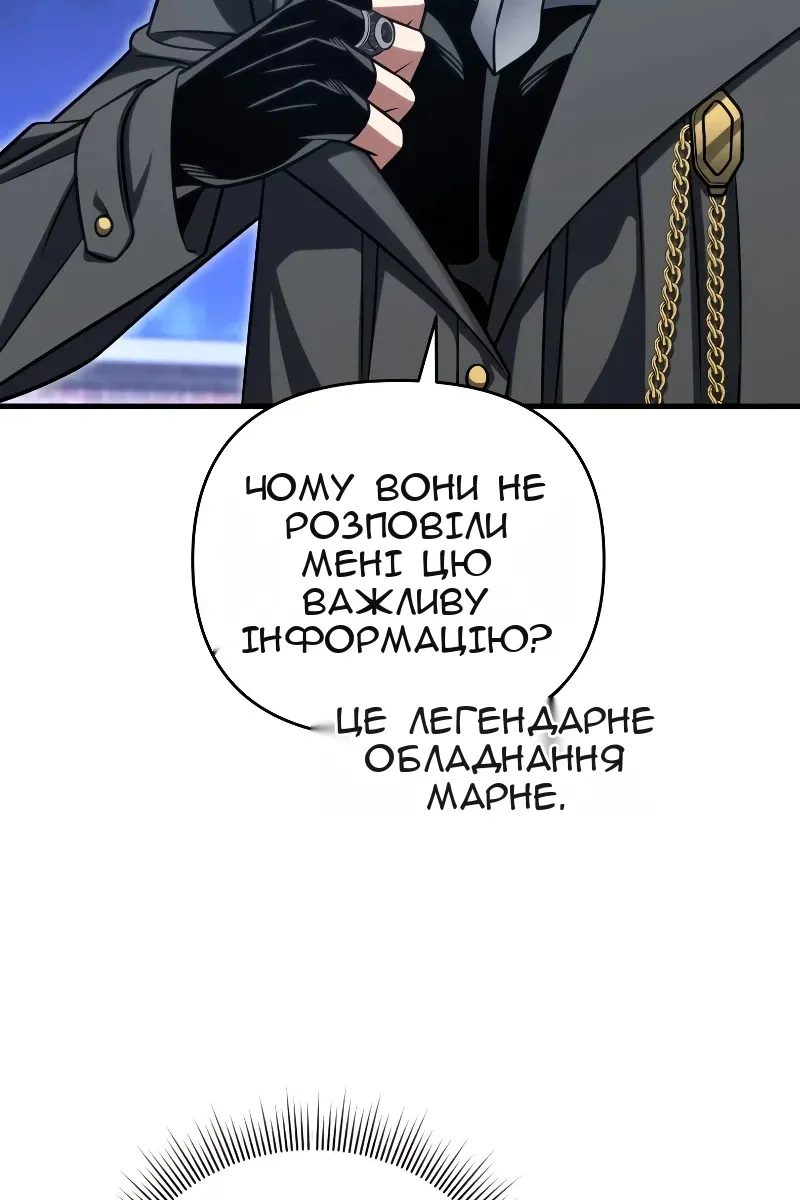 Сторінка 62