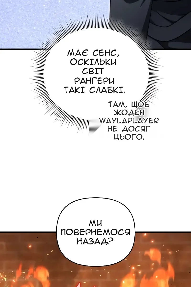 Сторінка 67
