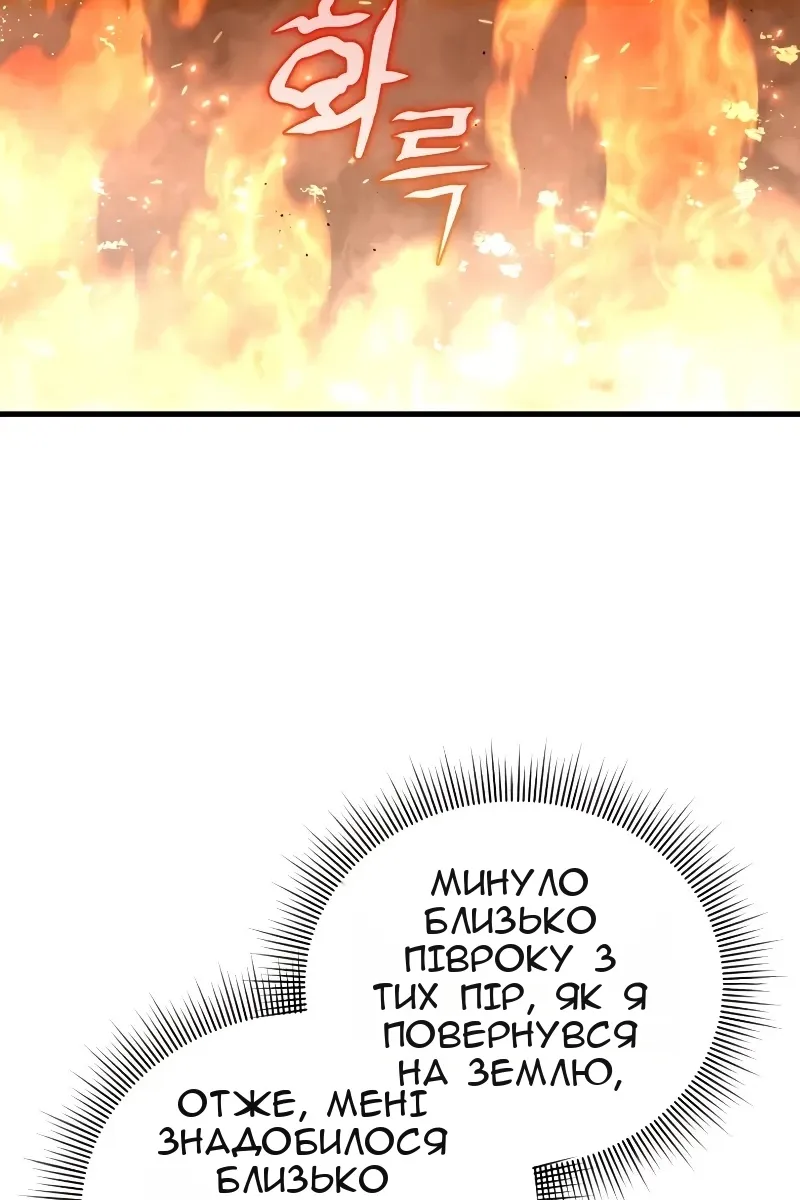 Сторінка 68