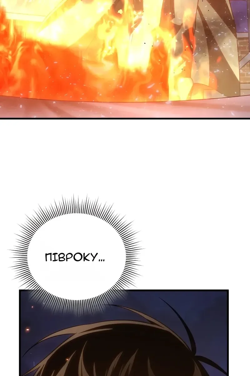 Сторінка 70