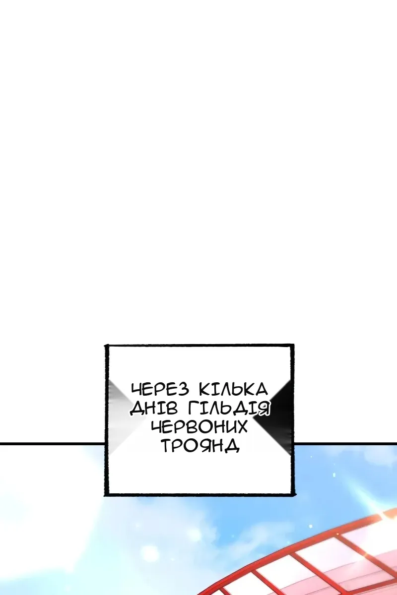 Сторінка 75
