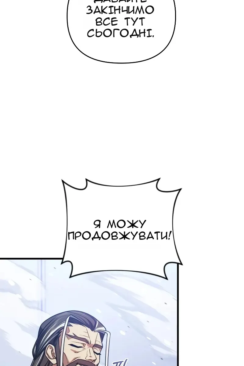 Сторінка 84