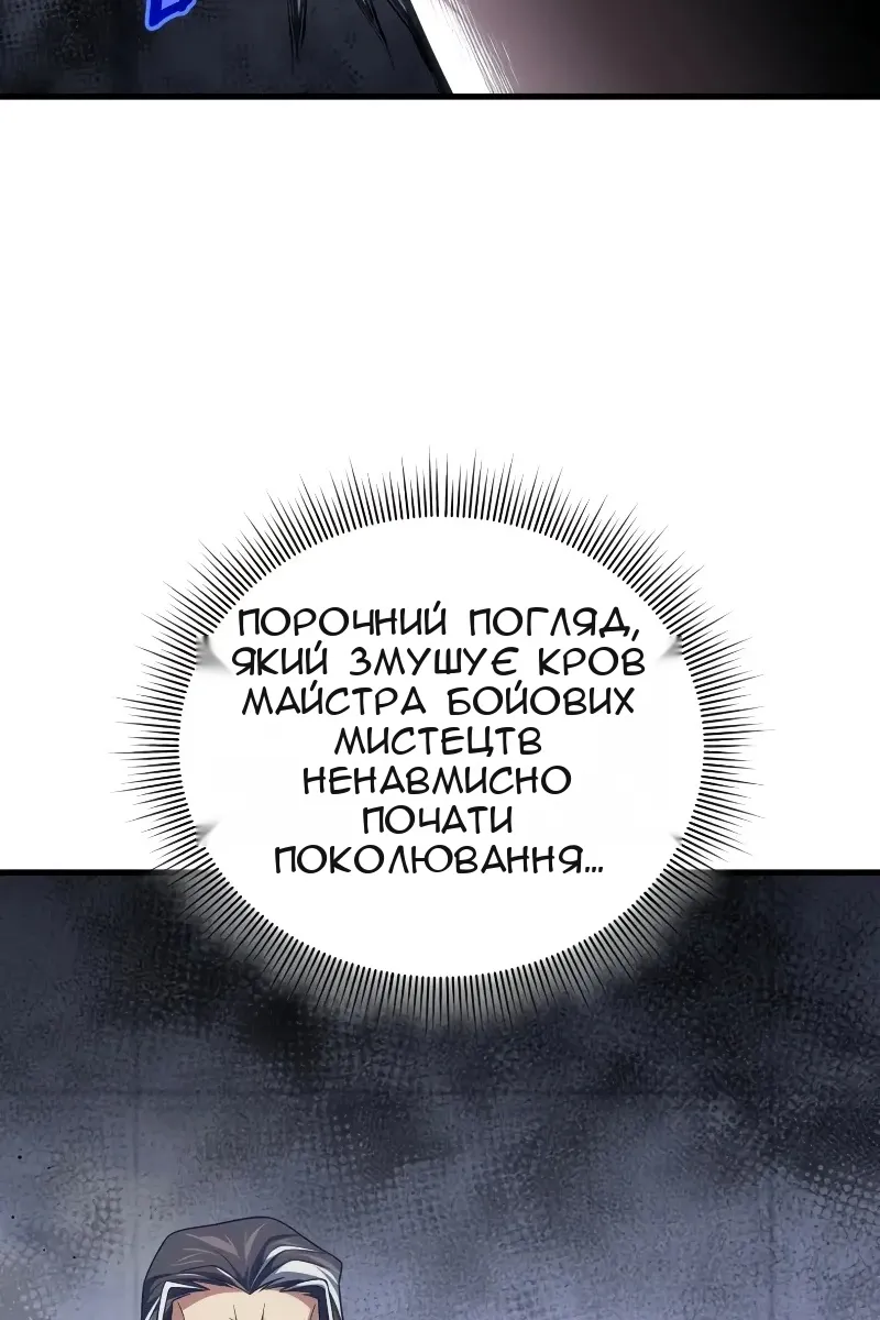 Сторінка 88