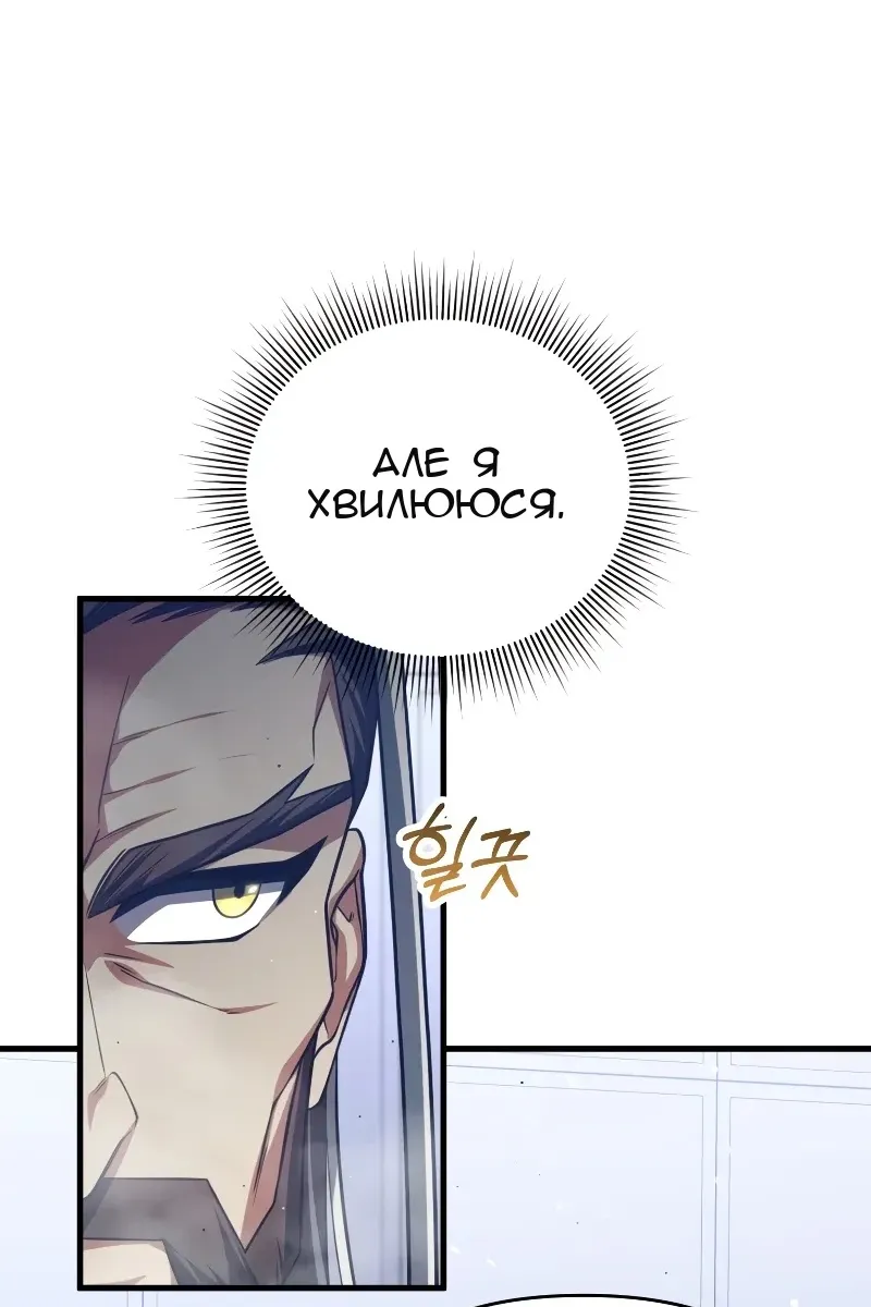 Сторінка 90