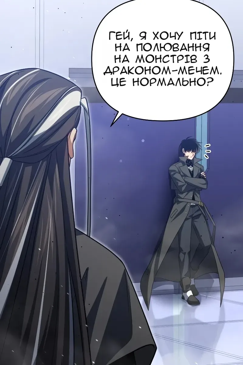 Сторінка 91