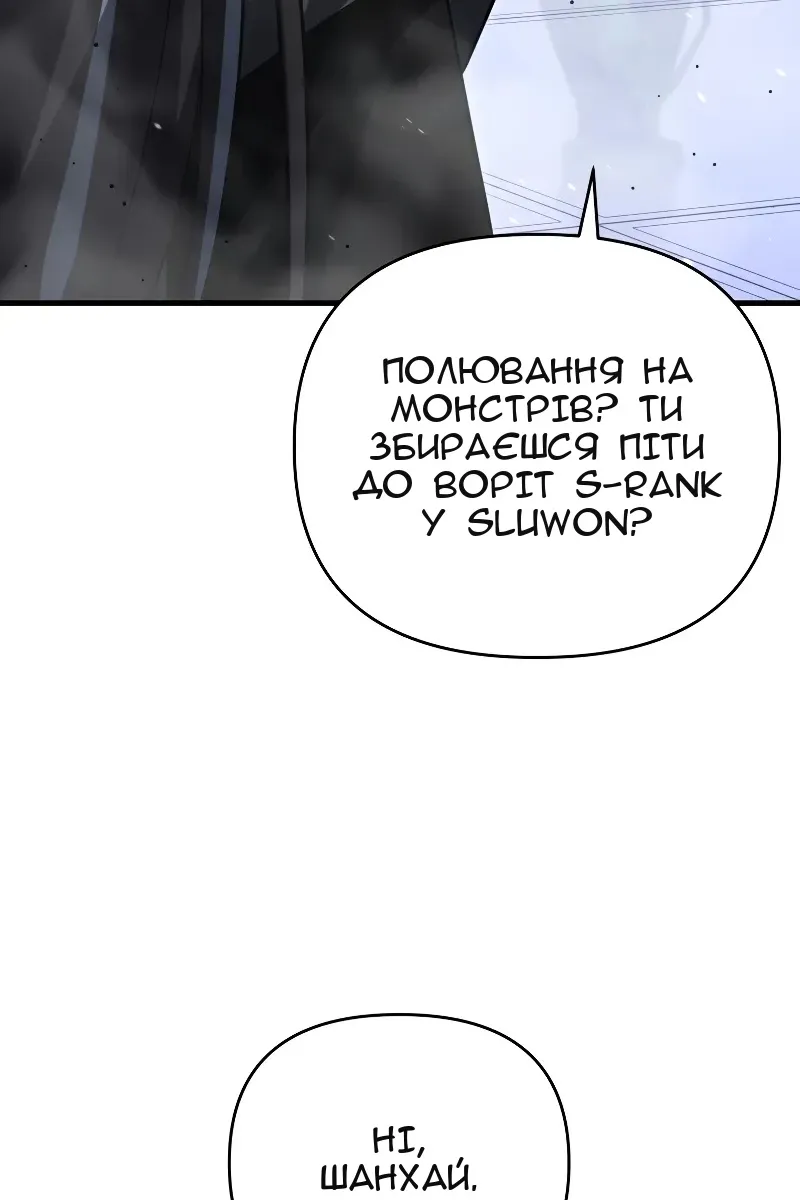 Сторінка 92