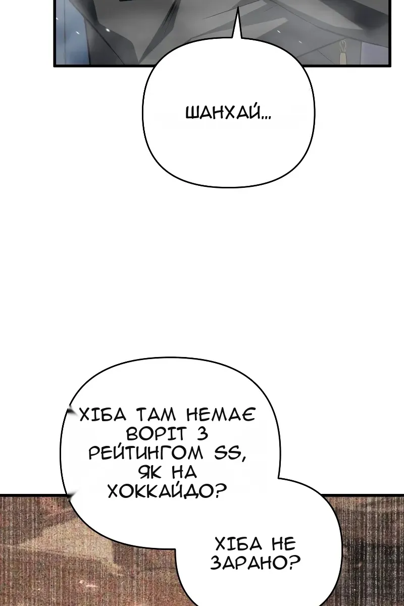 Сторінка 94