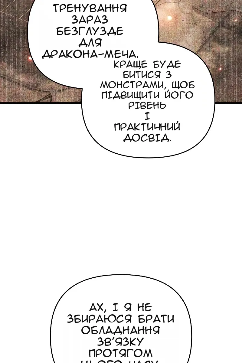 Сторінка 96