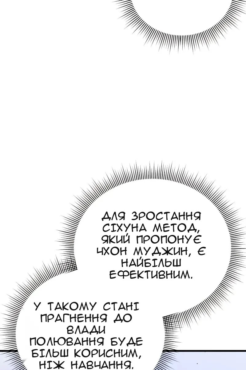 Сторінка 98