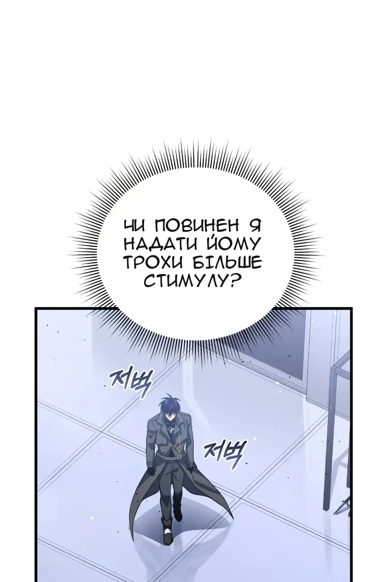 Сторінка 100