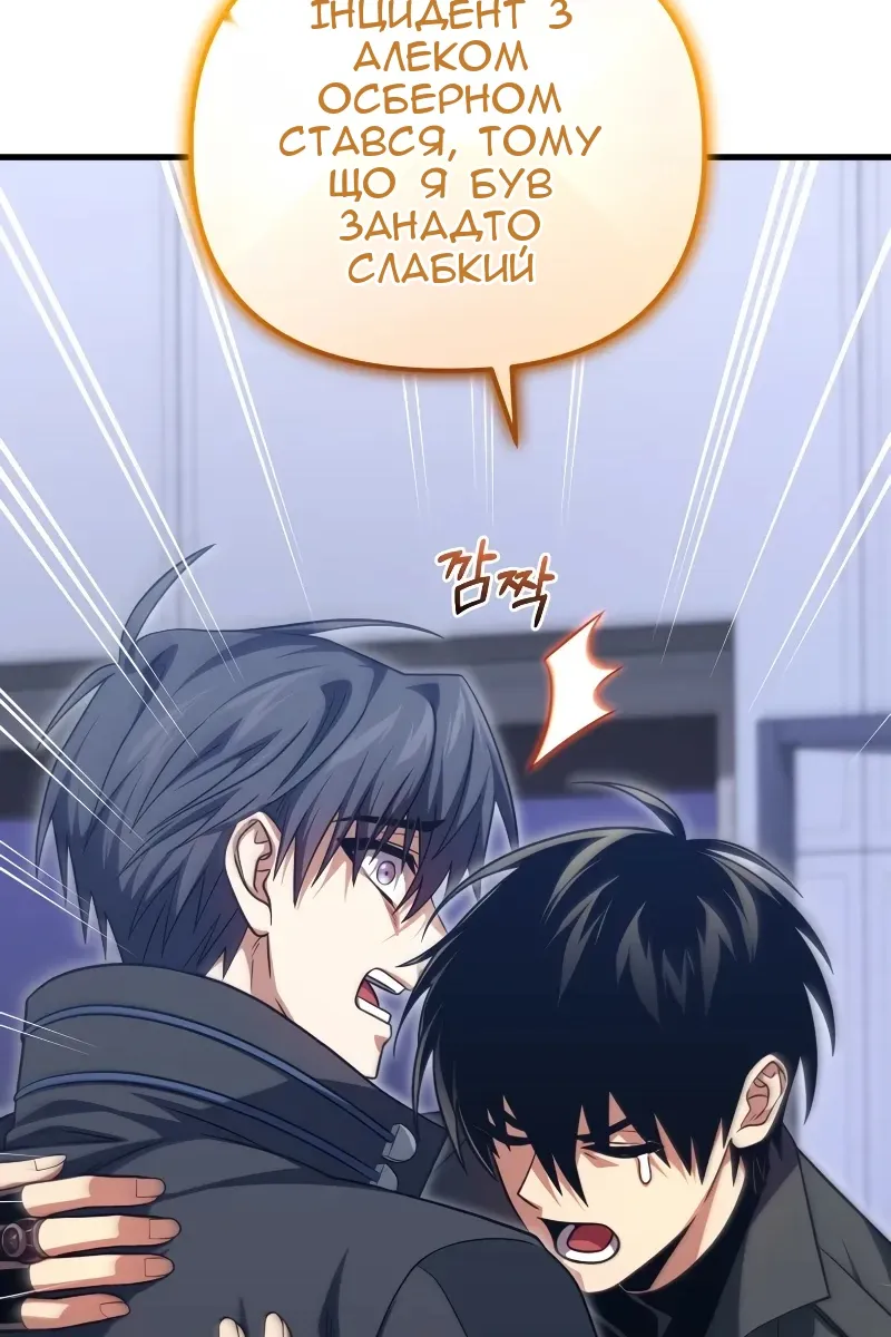 Сторінка 103
