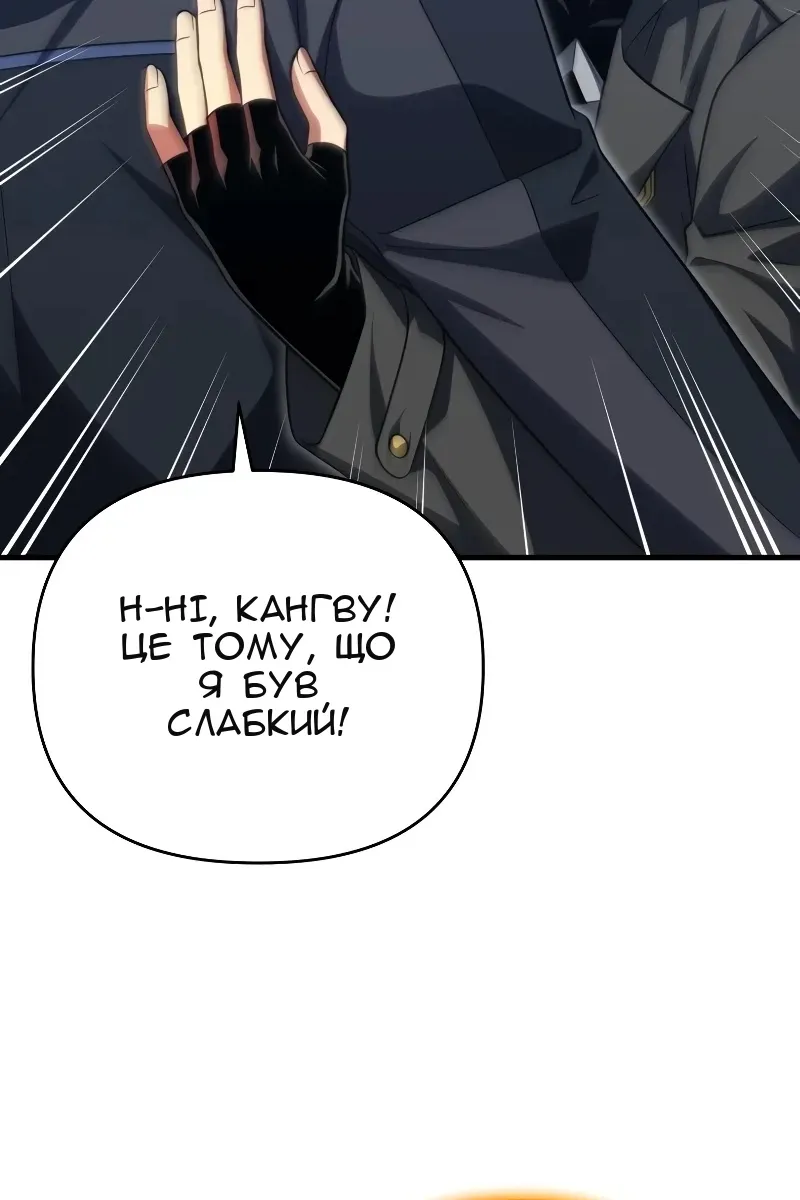 Сторінка 104