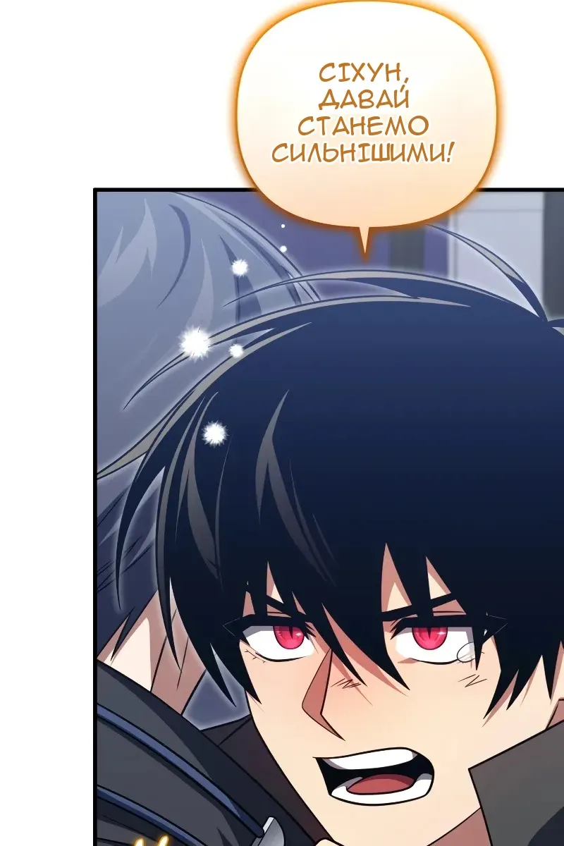 Сторінка 105
